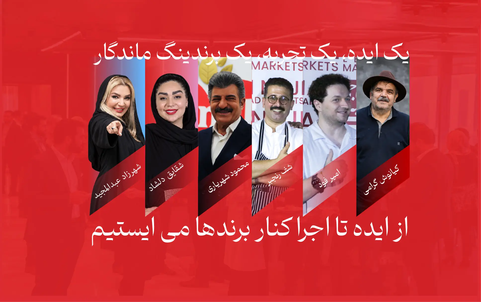 danak