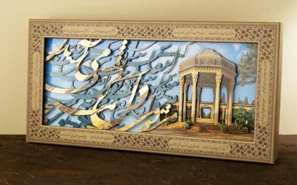 ست حافظ و سر رسید برجسته کد 40401 - Image 3
