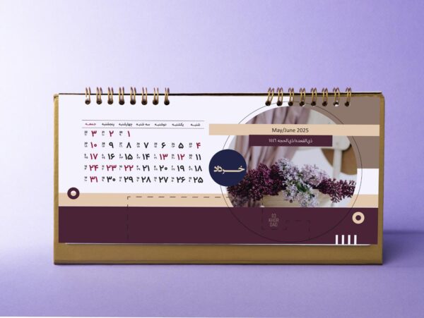 تقویم رومیزی آترین رپرتودار کد 41115 - Image 3