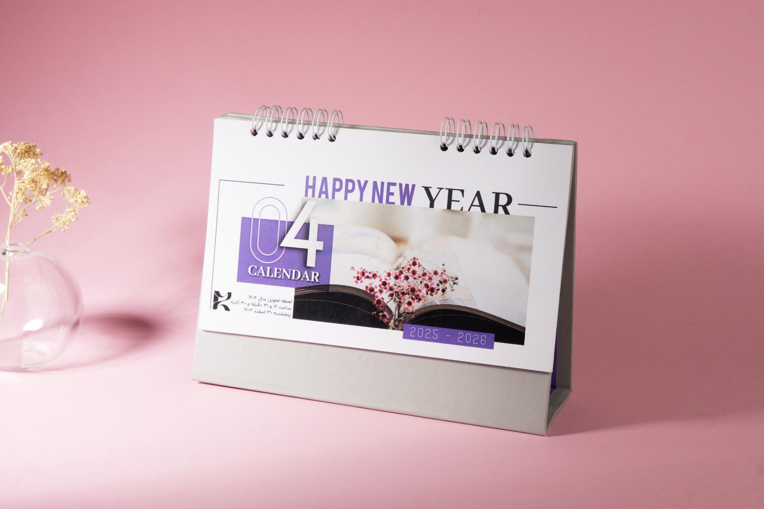 تقویم رومیزی آپامه کد 41122 1 تقویم رومیزی آپامه کد 41122