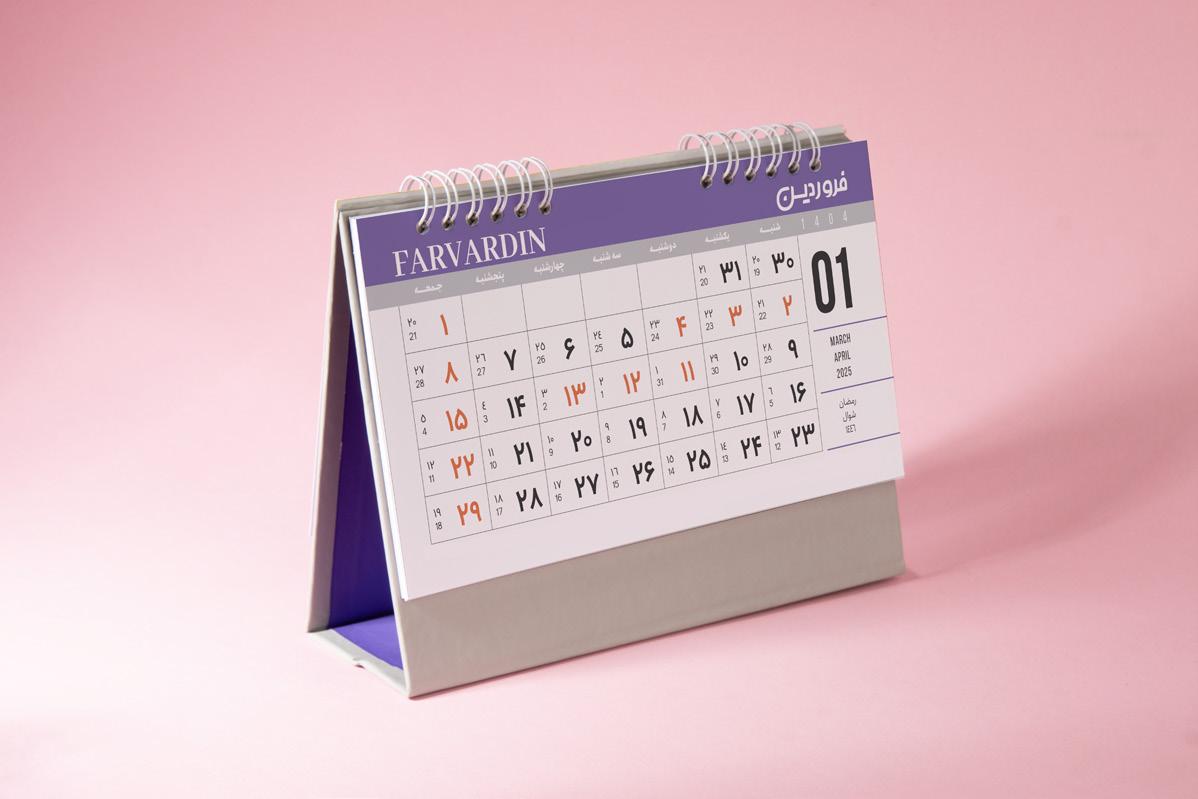 تقویم رومیزی آپامه کد 41122 2 تقویم رومیزی آپامه کد 41122 - Image 2