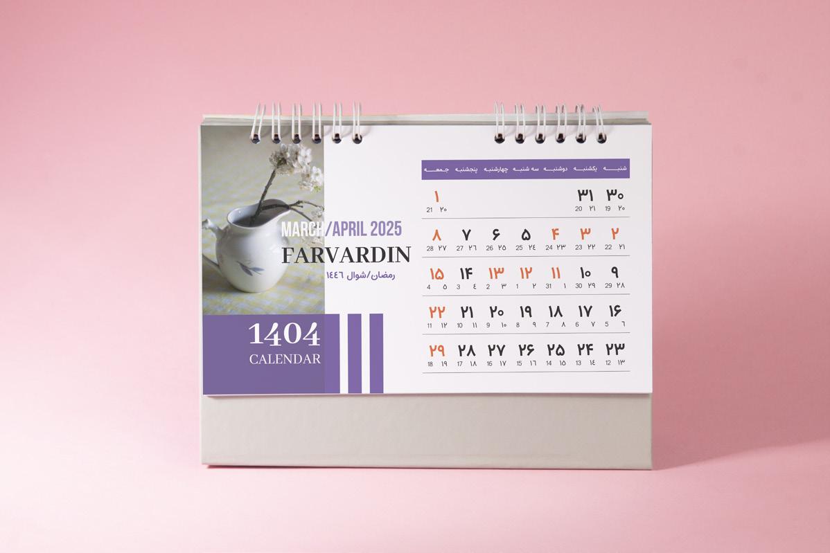 تقویم رومیزی آپامه کد 41122 3 تقویم رومیزی آپامه کد 41122 - Image 3
