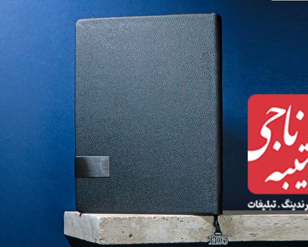 سررسید وزیری 50713