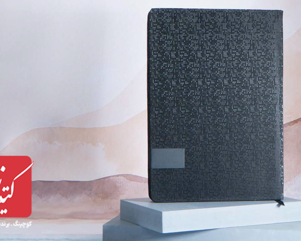 سررسید وزیری 50718