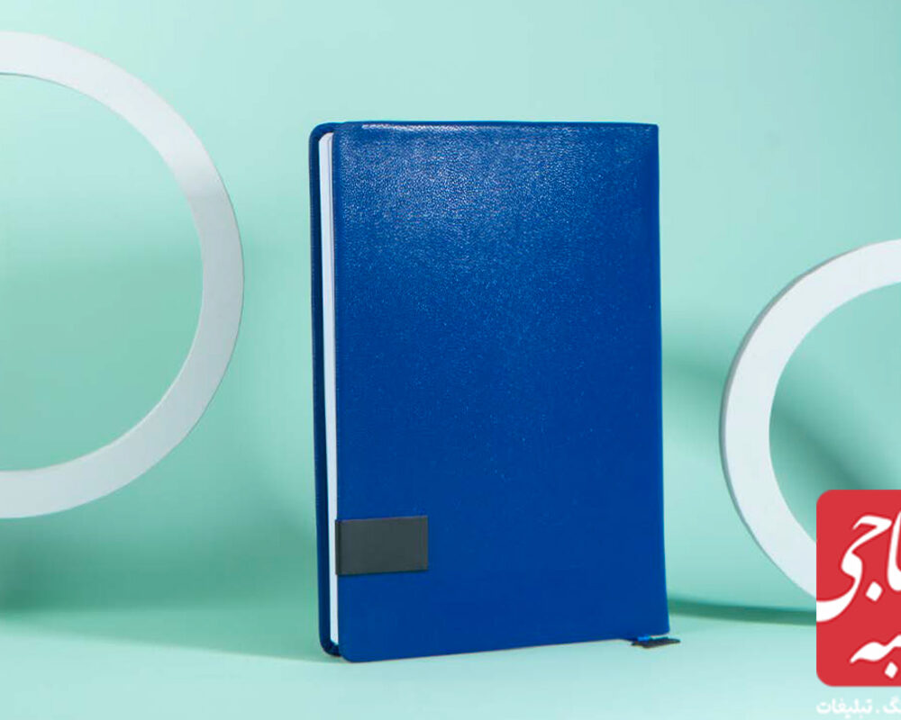 سررسید وزیری 50720