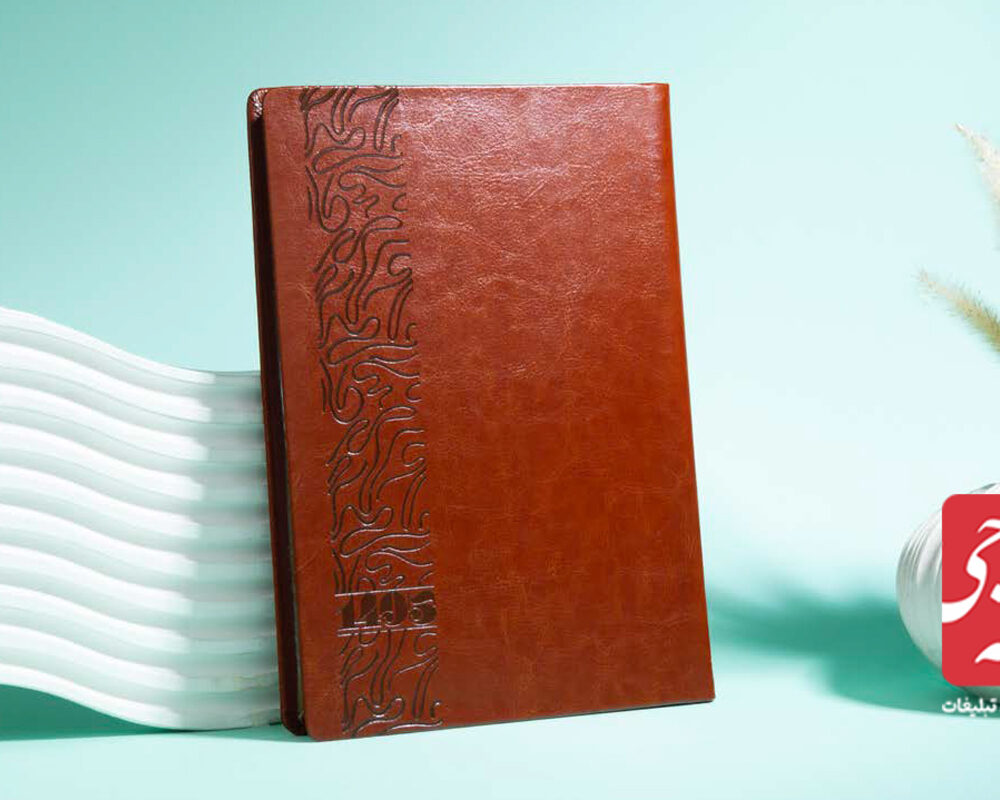 سررسید وزیری فنری ترمو 50722