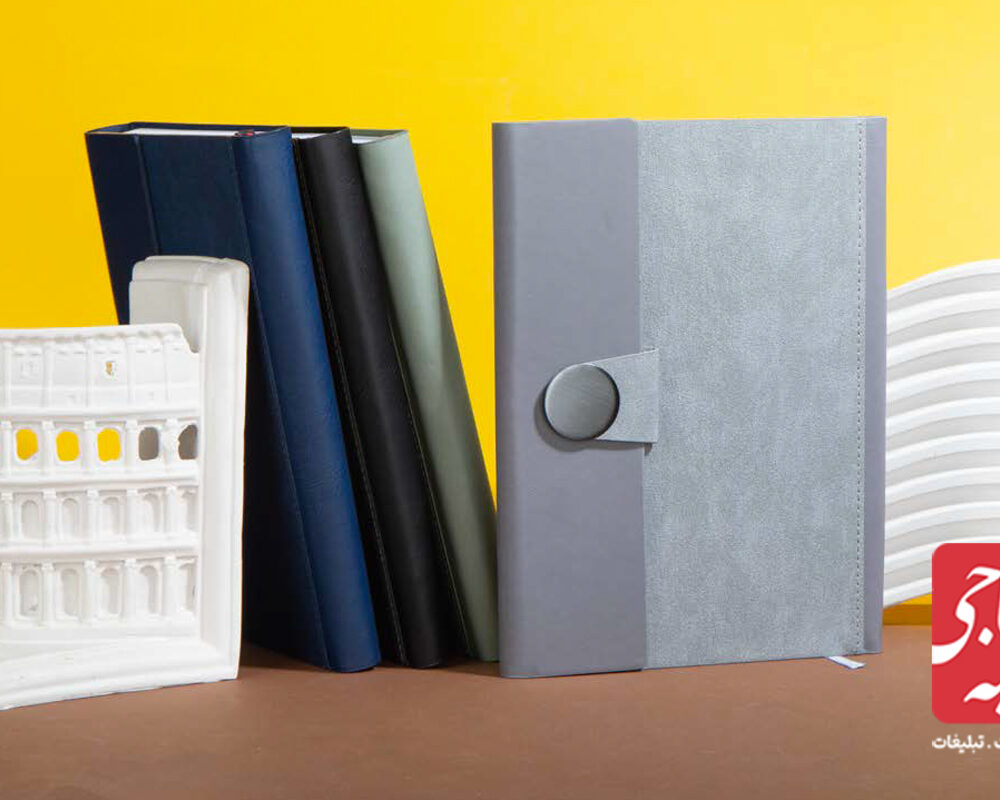 سررسید رقعی 50802