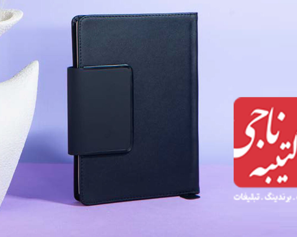 سررسید رقعی مگنتی 50804A