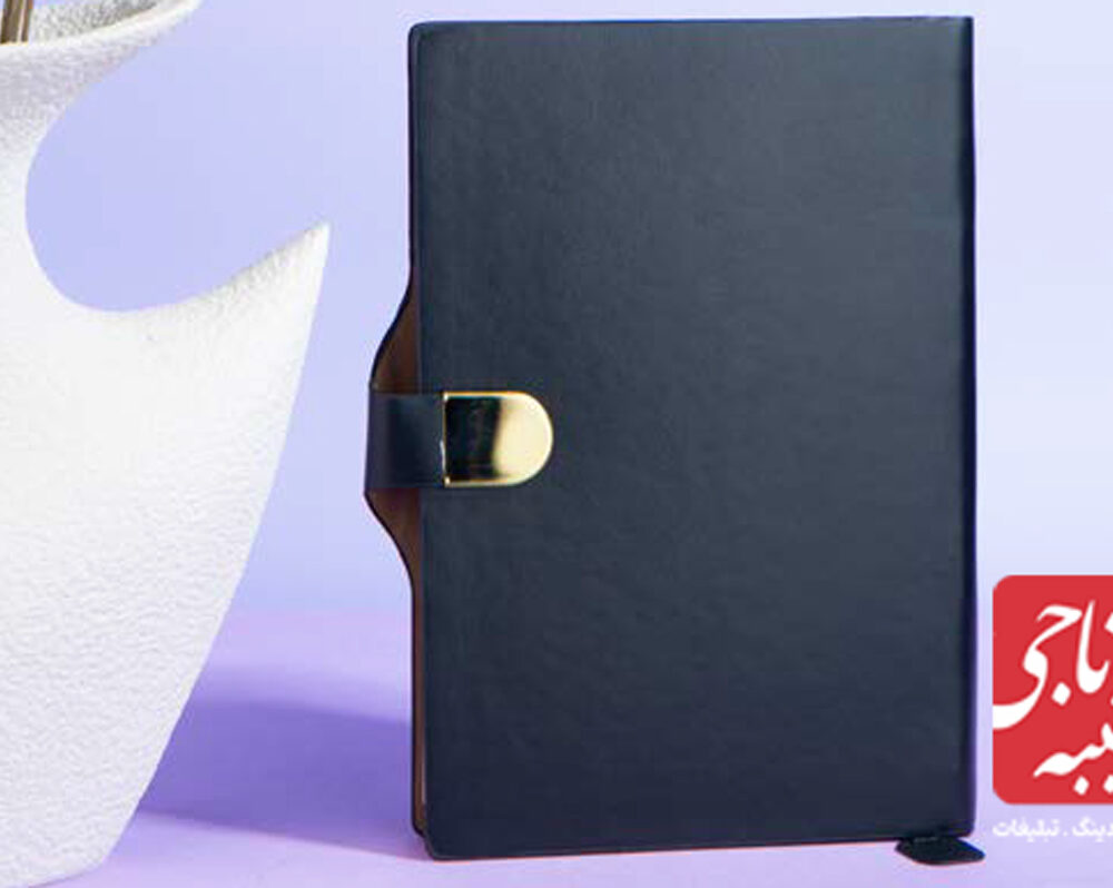 سررسید رقعی مگنتی 50805C