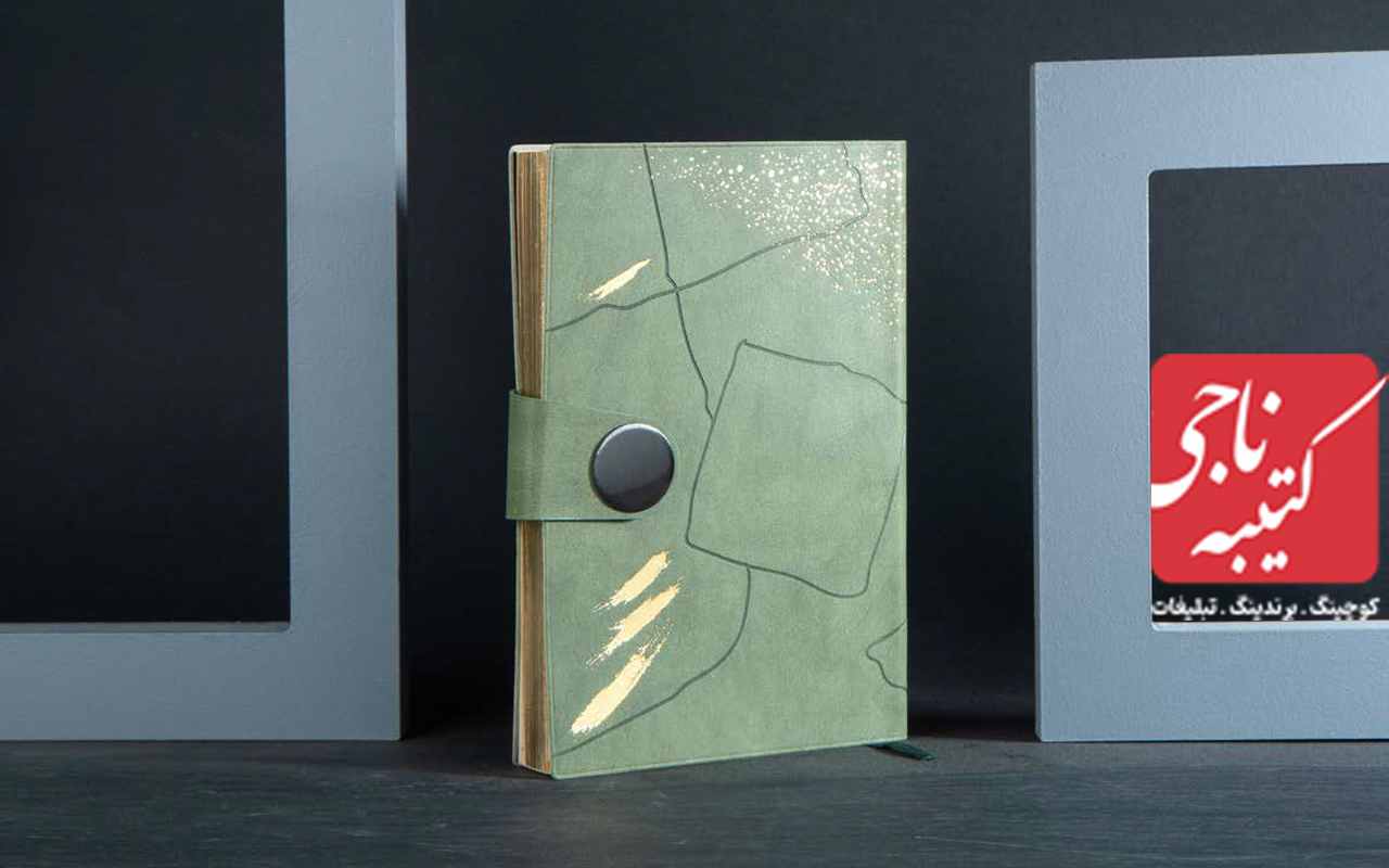 سررسید رقعی مگنتی کد 50808 1 سررسید رقعی مگنتی کد 50808