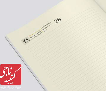 سررسید رقعی مگنتی کد 50808 4 سررسید رقعی مگنتی کد 50808 - Image 4