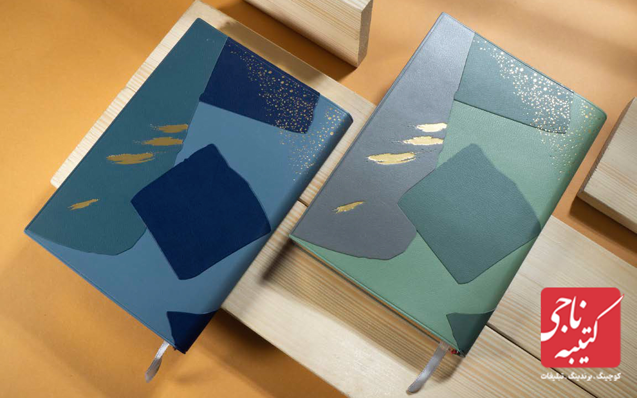 سررسید رقعی کد 50809 1 سررسید رقعی کد 50809