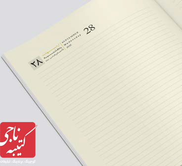 سررسید رقعی کد 50809 2 سررسید رقعی کد 50809 - Image 2