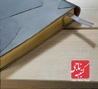 سررسید رقعی کد 50809 3 سررسید رقعی کد 50809 - Image 3