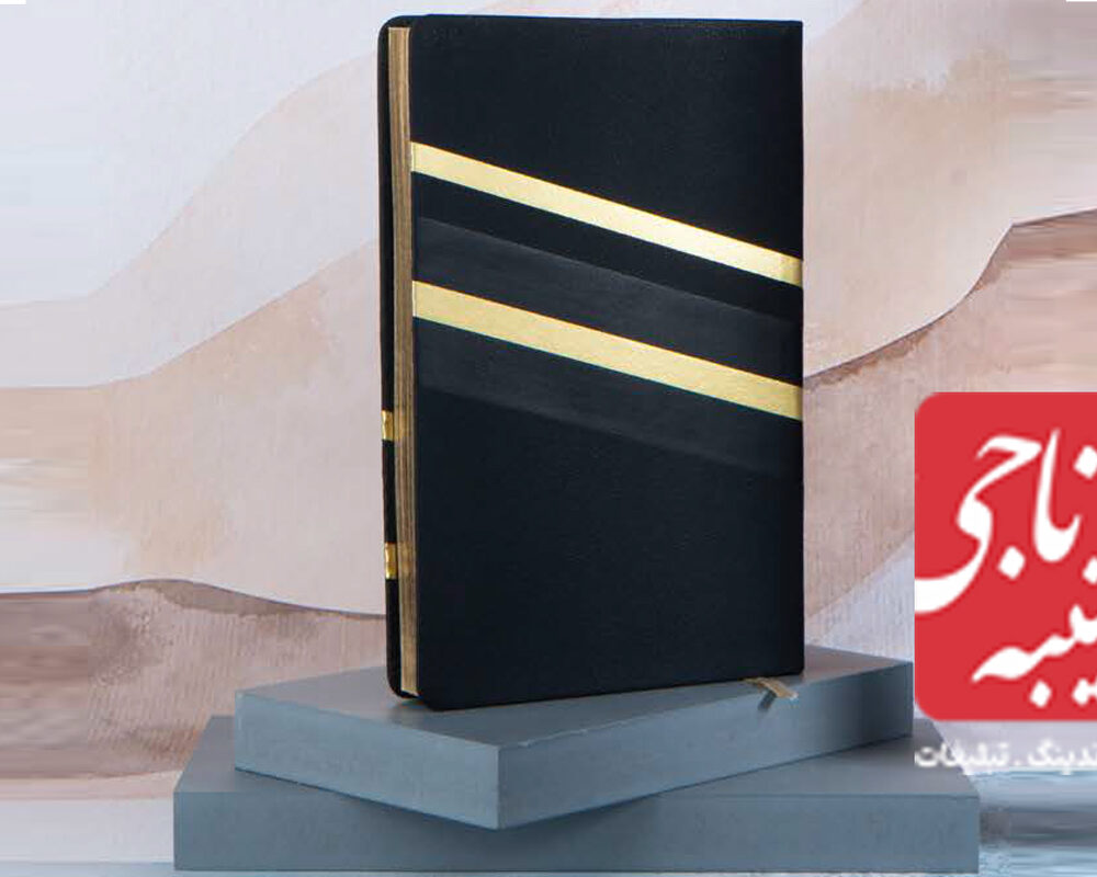 سررسید رقعی  کد 50810