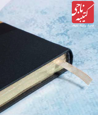 سررسید رقعی کد 50810 3 سررسید رقعی کد 50810 - Image 3