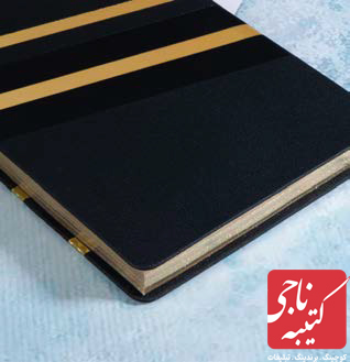 سررسید رقعی کد 50810 2 سررسید رقعی کد 50810 - Image 2