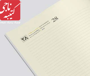 سررسید رقعی کد 50810 5 سررسید رقعی کد 50810 - Image 5