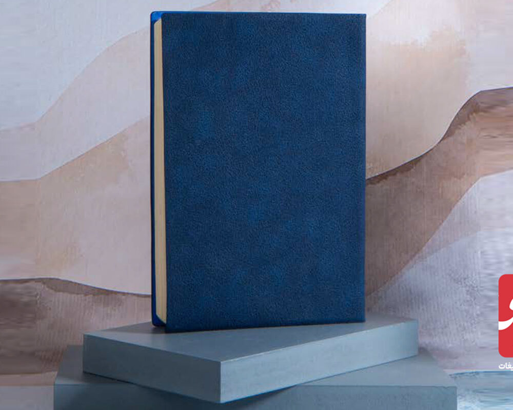 سررسید رقعی کد 50818