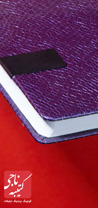 سررسید رقعی کد 50821 4 سررسید رقعی کد 50821 - Image 4