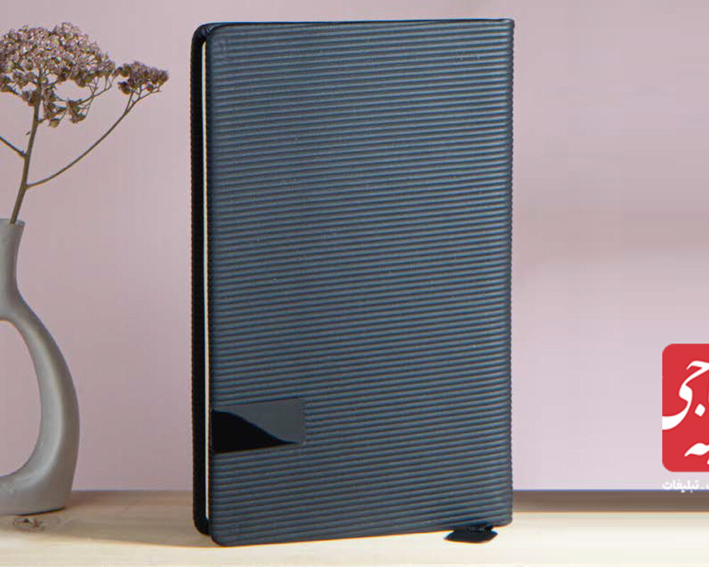 سررسید اروپایی کد 50905