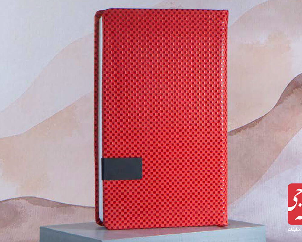 سررسید اروپایی کد 50917