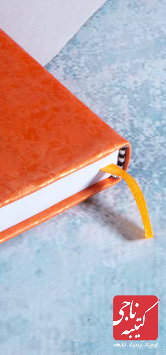 سررسید اروپایی کد 50919 4 سررسید اروپایی کد 50919 - Image 4