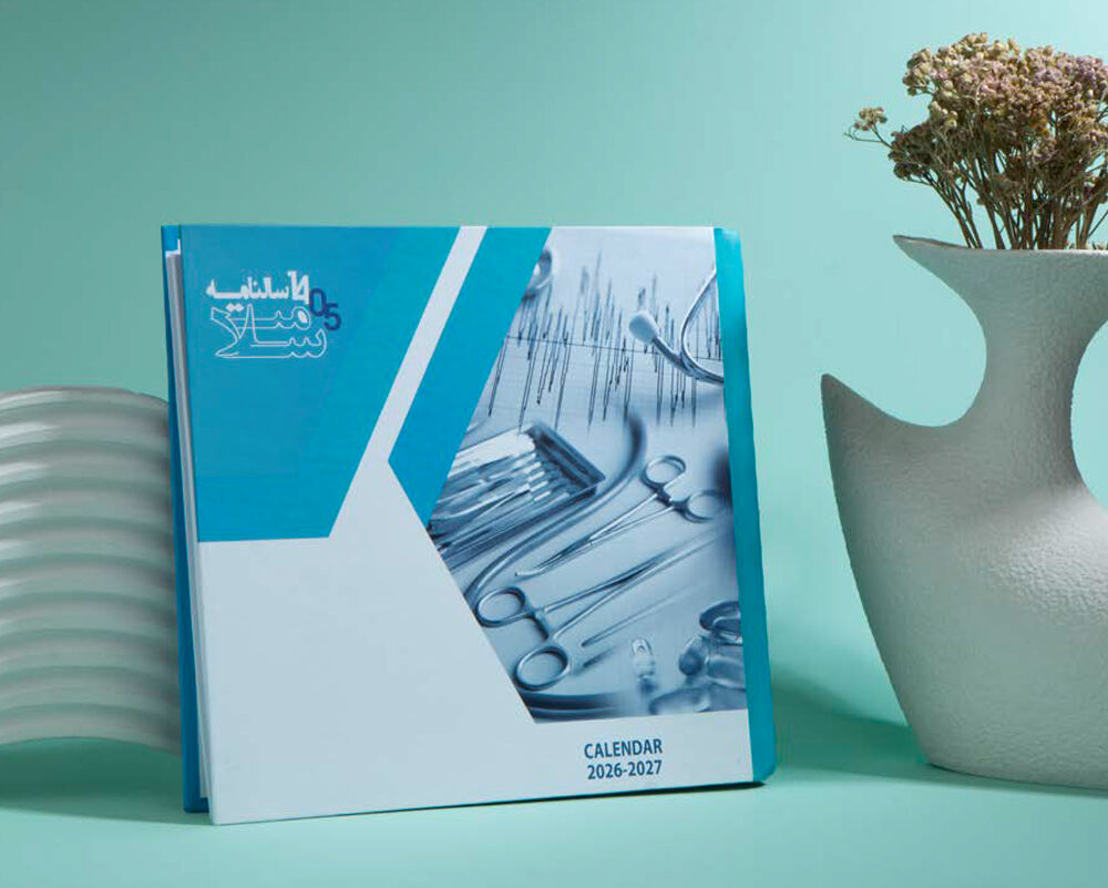 سررسید نوبت دهی پزشکان کد 50923