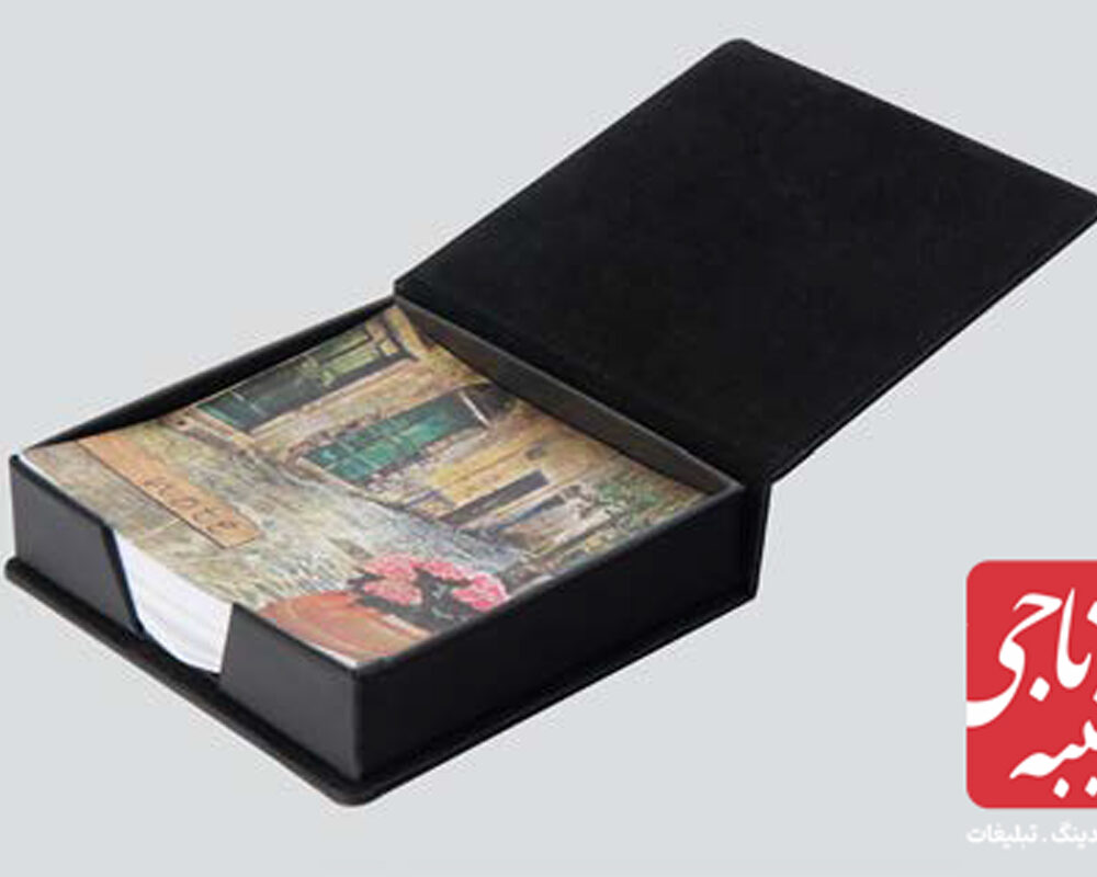 جعبه یادداشت کد 50929