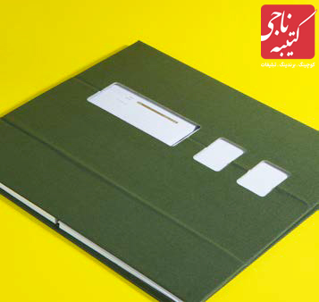 تقویم تبلتی برش دار کد 51003 6 تقویم تبلتی برش دار کد 51003 - Image 6