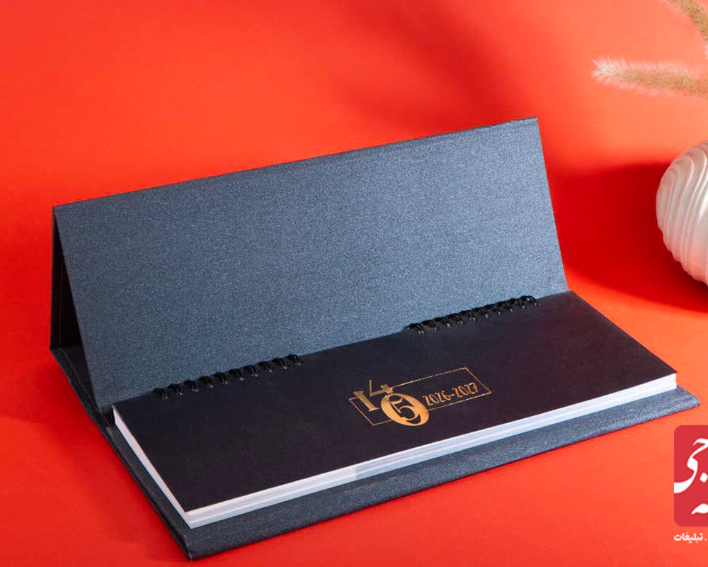 تقویم رومیزی 56 برگی ایرانگردی کد 51108