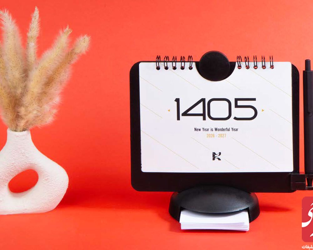 تقویم رومیزی پلکسی کد 51111