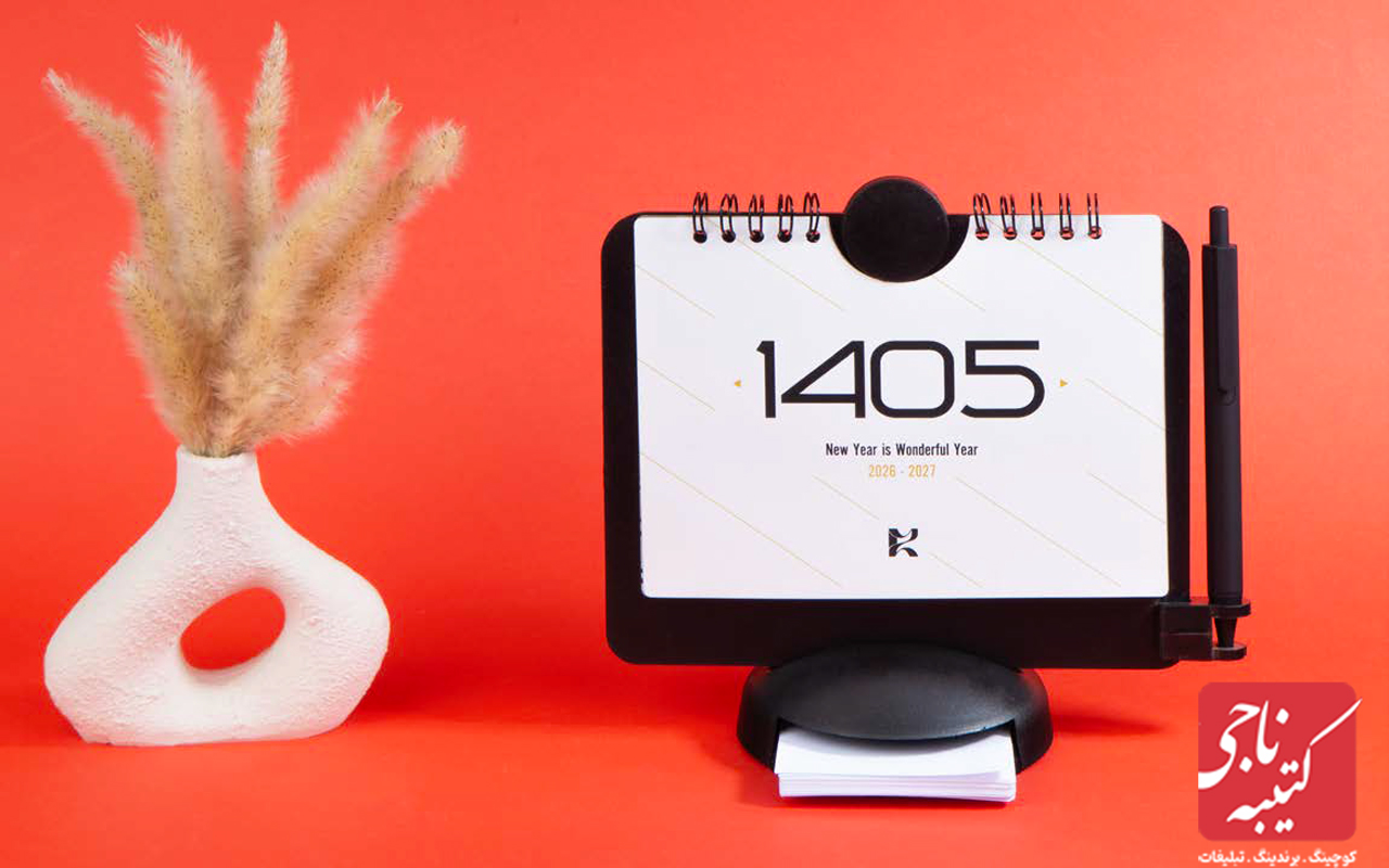 تقویم رومیزی پلکسی کد 51111 1 تقویم رومیزی پلکسی کد 51111