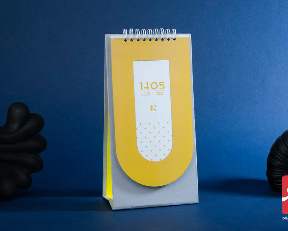 تقویم رومیزی کد 51121