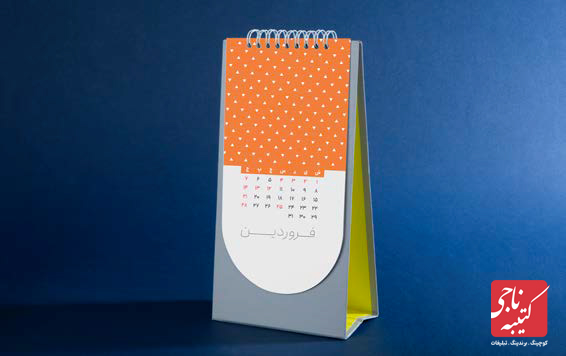 تقویم رومیزی کد 51121 4 تقویم رومیزی کد 51121 - Image 4