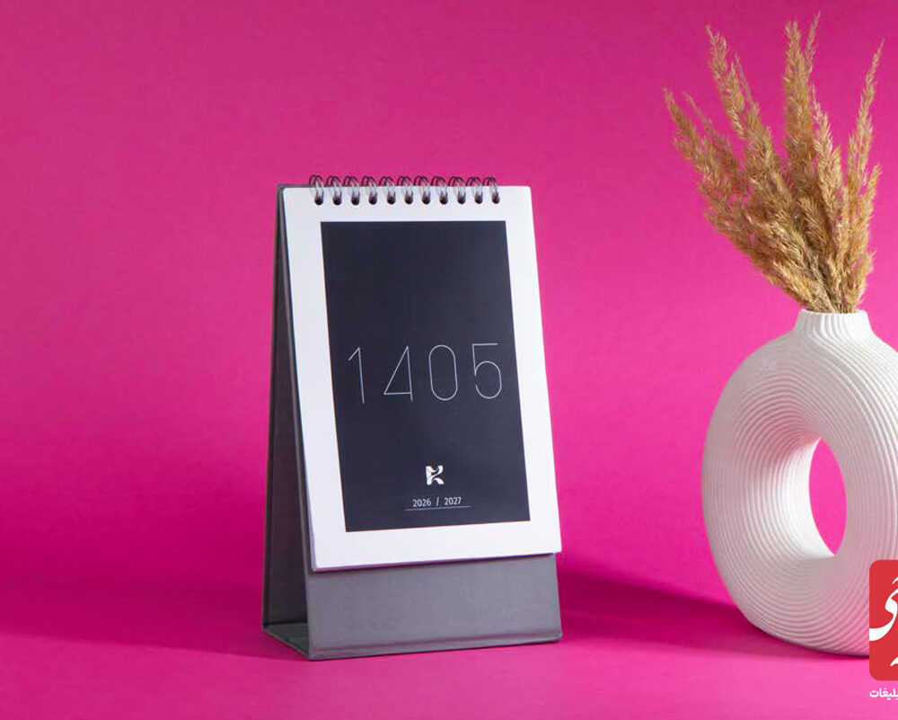 تقویم رومیزی کد 51124