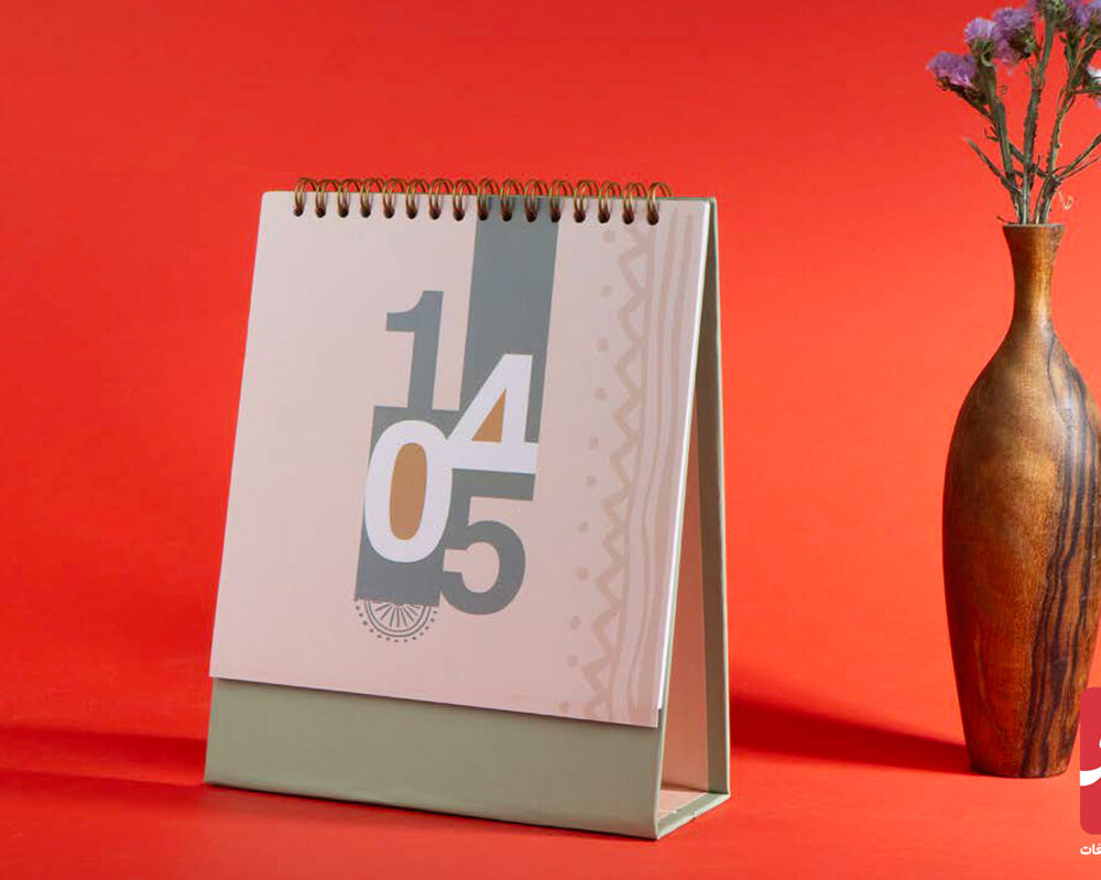 تقویم رومیزی  کد 51125