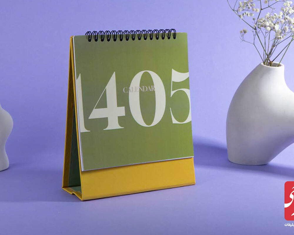 تقویم رومیزی کد 51127