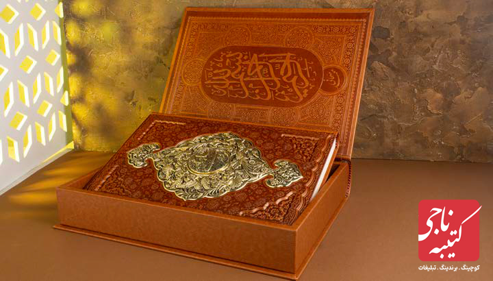 شاهنامه فردوسی رحلی کد 51201