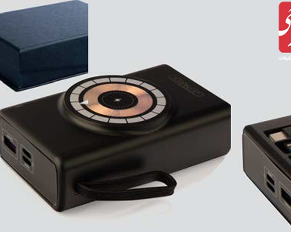 پاوربانک وایرلس شارژ مگ سیف کد 51304