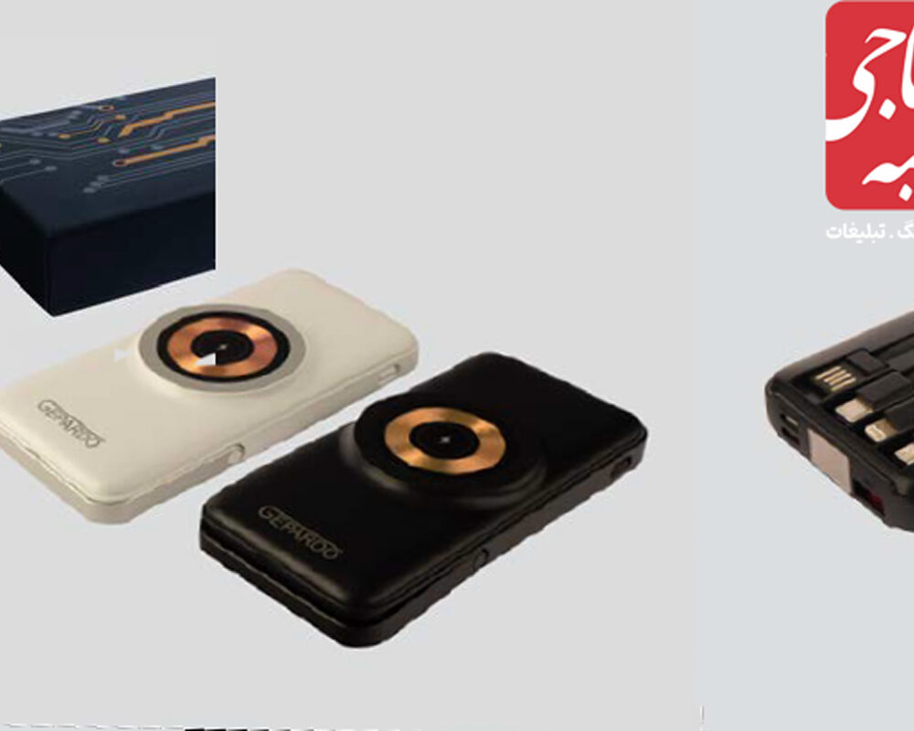 پاوربانک وایرلس شارژ مگ سیف کد 51306