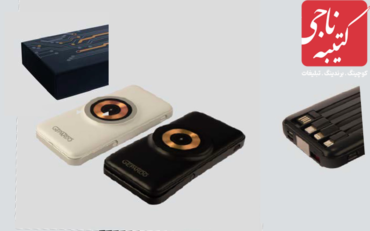 پاوربانک وایرلس شارژ مگ سیف کد 51306 1 پاوربانک وایرلس شارژ مگ سیف کد 51306