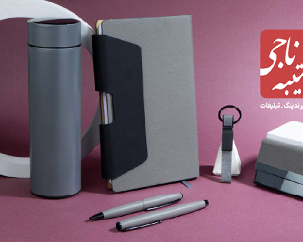 ست مدیریتی 50119 کتیبه ناجی