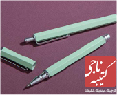 ست مدیریتی کد 50108 6 ست مدیریتی 50108 کتیبه ناجی