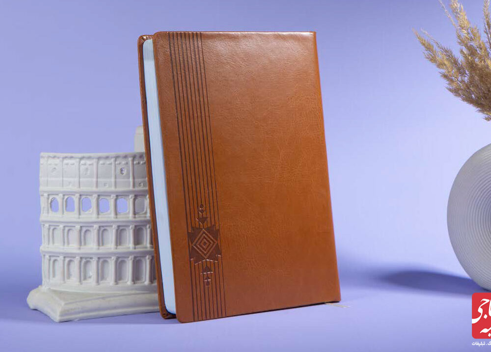 سررسید وزیری 50709