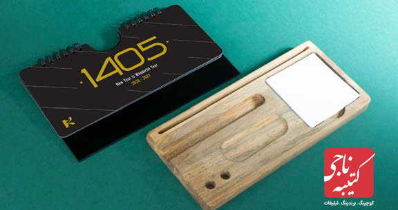 تقویم رومیزی کد 51102 2 تقویم رومیزی کد 51102 - Image 2