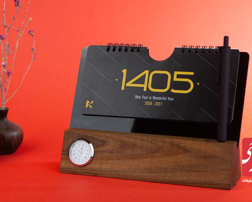 تقویم رومیزی چوب گردو کد 51103