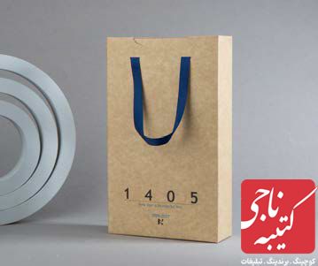 تقویم رومیزی 51104 2 تقویم رومیزی 51104 - Image 2