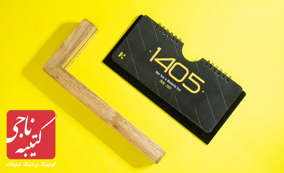 تقویم رومیزی کد 51105 4 تقویم رومیزی کد 51105 - Image 4