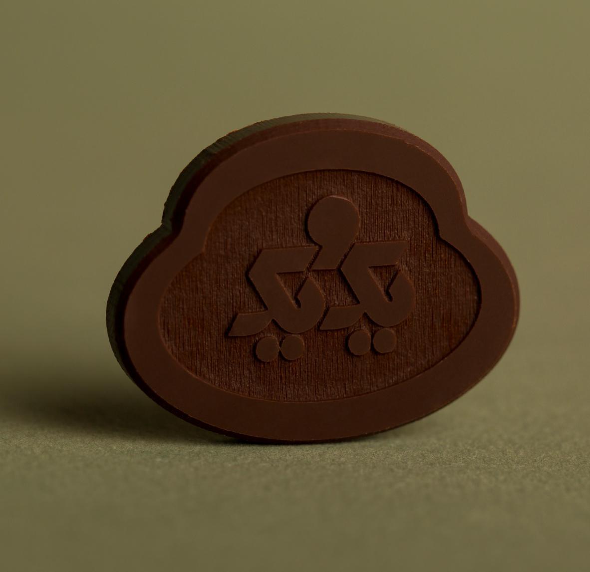 شکلات تبلیغاتی کد hd-2032 1 شکلات تبلیغاتی کد hd-2032